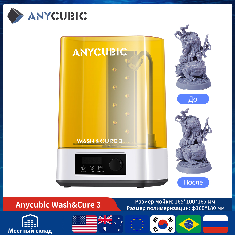 ANYCUBIC Rửa Và Chữa 2.0 Màn H - đánh giá và giá Resin Art Machine